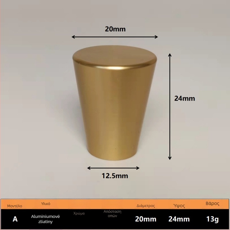 Λαβή ντουλάπας, κωνική με μία οπή, από κράμα χαλκού-αλουμινίου, οξειδωμένη επιφάνεια, μοντέρνο στιλ, μοντέλο 10, Golden