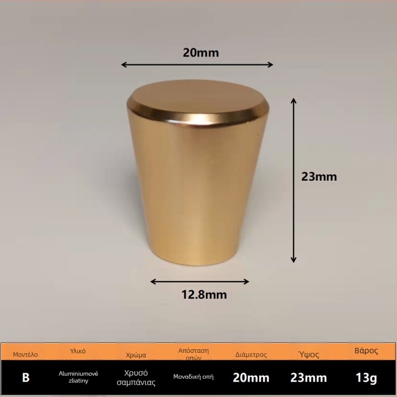 Λαβή ντουλάπας, κωνική με μία οπή, από κράμα χαλκού-αλουμινίου, οξειδωμένη επιφάνεια, μοντέρνο στιλ, μοντέλο 10, Golden