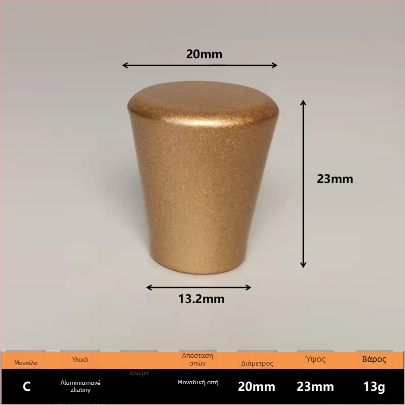 Λαβή ντουλάπας, κωνική με μία οπή, από κράμα χαλκού-αλουμινίου, οξειδωμένη επιφάνεια, μοντέρνο στιλ, μοντέλο 10, Golden
