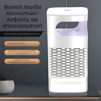 Λαμπτήρας εξόντωσης κουνουπιών με εισπνοή – ήσυχη λειτουργία σε εσωτερικούς χώρους, μοντέλο Little e bionic lamp, τάση 50V