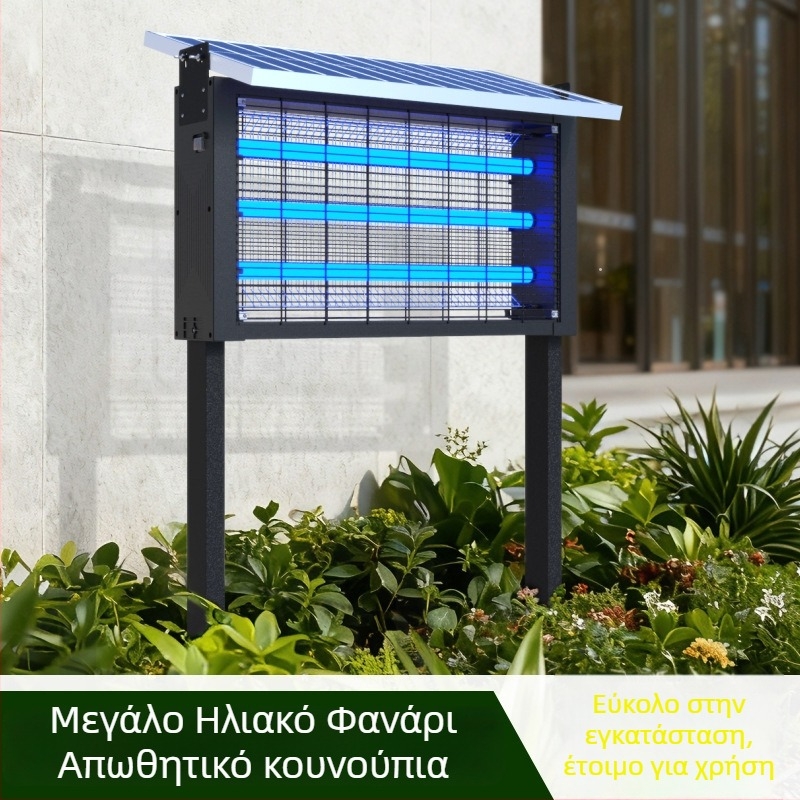 Λαμπτήρας κατά των κουνουπιών με ηλιακή τροφοδοσία για εξωτερικούς χώρους — αδιάβροχος, ηλεκτροσόκ θανάτωσης κουνουπιών; εμβέλεια 100–400 m²; επαναφορτιζόμενη μπαταρία 1500 mAh+; αποσπώμενη μπαταρία.