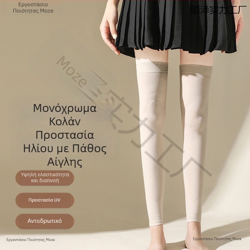 Κάλτσες προστασίας από τον ήλιο για τα πόδια ανδρών και γυναικών, μεσαίου μήκους, ύφασμα Lycra cotton με Spandex, κωδικός D5scqtcr