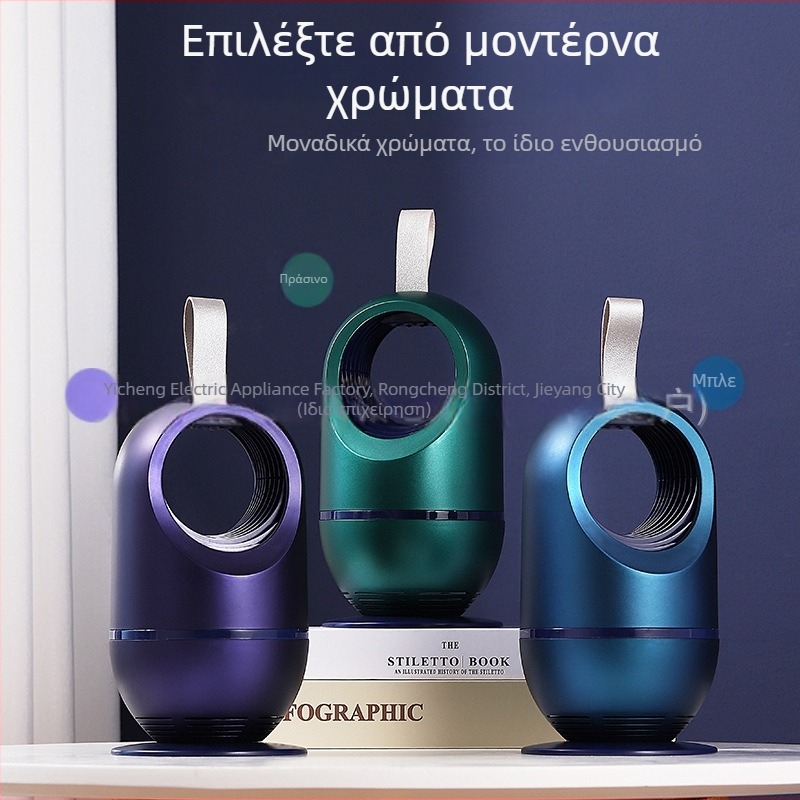 Εσωτερική παγίδα κουνουπιών με λαμπτήρες 365 nm, μοντέλο 688, ισχύς 5W, διαστάσεις 210×114, λειτουργία αναρρόφησης