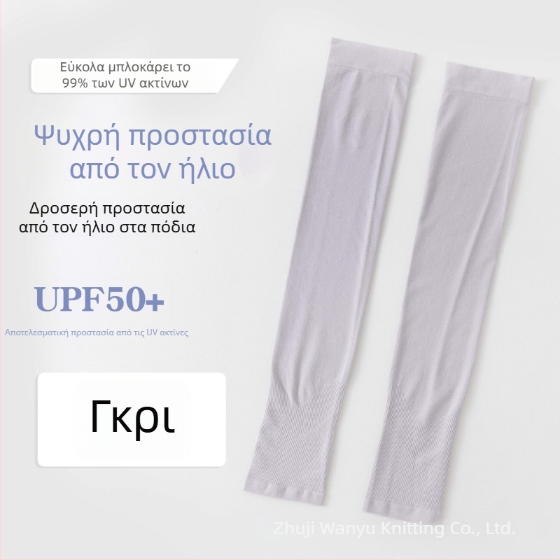 Κάλυμματα ποδιών με UV προστασία, Ice Silk ύφασμα νάιλον, Unisex, μακρύ στυλ