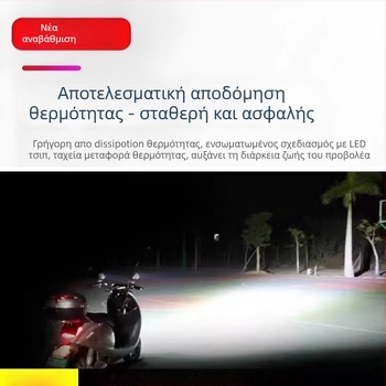 Chengming LED προβολέας για ηλεκτρικά οχήματα, IP67 αδιάβροχο, 12–80V, υπερφωτεινό LED φανάρι, 20 000 h LED ζωή, κατάλληλο για οχήματα με 3 και 4 τροχούς