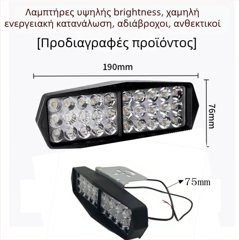 Chengming LED προβολέας για ηλεκτρικά οχήματα, IP67 αδιάβροχο, 12–80V, υπερφωτεινό LED φανάρι, 20 000 h LED ζωή, κατάλληλο για οχήματα με 3 και 4 τροχούς