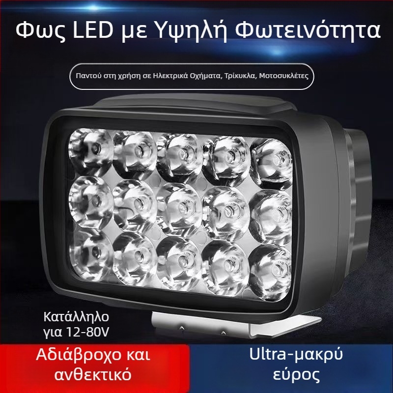 Chengming LED προβολέας για ηλεκτρικά οχήματα, IP67 αδιάβροχο, 12–80V, υπερφωτεινό LED φανάρι, 20 000 h LED ζωή, κατάλληλο για οχήματα με 3 και 4 τροχούς