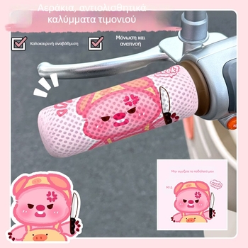 Κάλυμμα τιμονιού ηλεκτρικού ποδηλάτου - Κυψελοειδές δίκτυο, αναπνεόμενο, απορροφητικό στον ιδρώτα, Υλικό σπόγγος, Τέσσερις εποχές