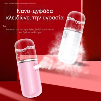 Φορητή συσκευή ψεκασμού με USB φόρτιση, μίνι υγραντήρας, κρύος ψεκασμός, περίβλημα IMD, ενσωματωμένη μπαταρία, αυτονομία 1–3 ώρες