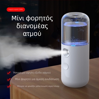 Χειροκίνητη συσκευή ψεκασμού προσώπου για υγρασία, φορητή USB‑φορτιζόμενη, κρύος ψεκασμός, χρόνος ομίχλης 31–60 δευτερόλεπτα, ενσωματωμένη μπαταρία 100–300 mAh, αυτονομία 1–3 ώρες