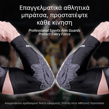 Ice Sleeve προστατευτικά αγκώνων για μοτοσυκλέτα και ποδηλασία, Unisex ενήλικος, Υλικό Spandex, Προστασία αγκώνα