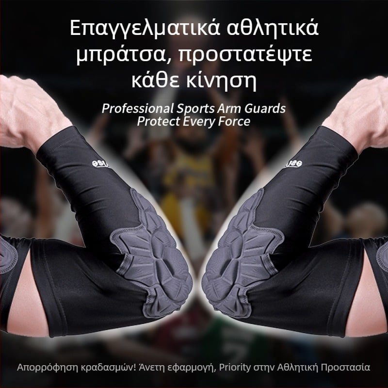 Ice Sleeve προστατευτικά αγκώνων για μοτοσυκλέτα και ποδηλασία, Unisex ενήλικος, Υλικό Spandex, Προστασία αγκώνα