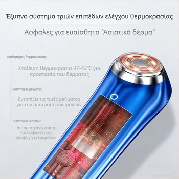 Συσκευή ομορφιάς RF για οικιακό πρόσωπο με EMS και θεραπεία με φωτοθεραπεία κόκκινης ακτινοβολίας, μοντέλο SK-698, βάρος 870 g, για μάτια, λαιμό και πρόσωπο, ανύψωση και σύσφιξη, ομοιογενές χρώμα δέρματος