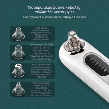 Φορητός ασύρματος καθαριστής μαύρων πόρων με ηλεκτρική περιστροφή, μοντέλο YOO3, για οικιακό καθαρισμό και αφαίρεση μαύρων πόρων, 5 ταχυτήτων, περίβλημα με μεταξοτυπία