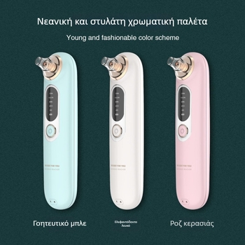 Φορητός ασύρματος καθαριστής μαύρων πόρων με ηλεκτρική περιστροφή, μοντέλο YOO3, για οικιακό καθαρισμό και αφαίρεση μαύρων πόρων, 5 ταχυτήτων, περίβλημα με μεταξοτυπία