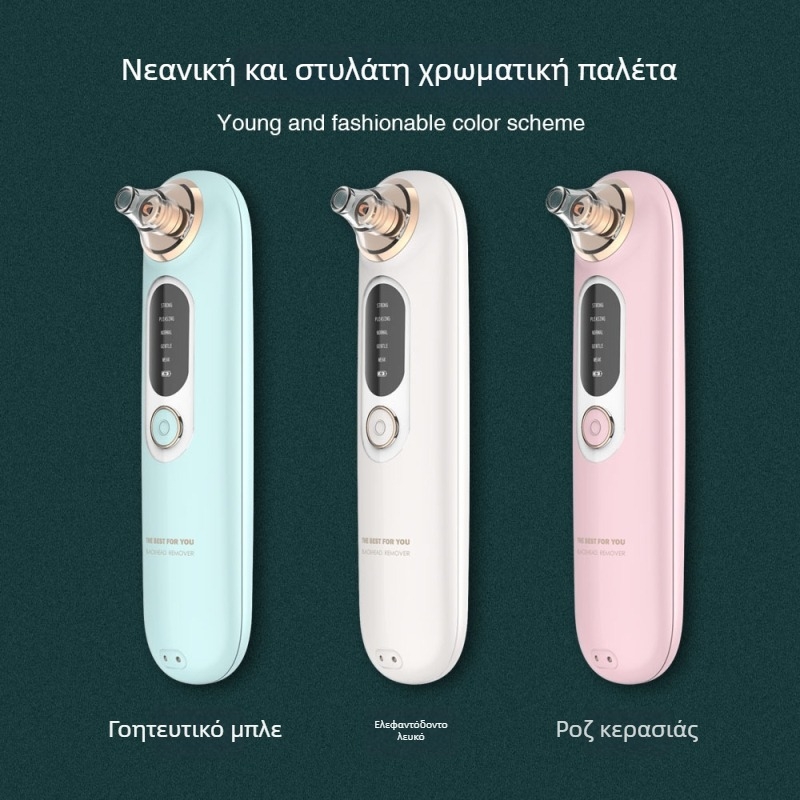 Φορητός ασύρματος καθαριστής μαύρων πόρων με ηλεκτρική περιστροφή, μοντέλο YOO3, για οικιακό καθαρισμό και αφαίρεση μαύρων πόρων, 5 ταχυτήτων, περίβλημα με μεταξοτυπία