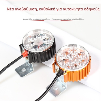 Φάρος οδήγησης με κόρνα, περίβλημα από κράμα αλουμινίου, 12W, 12-85V, 1200lm, δύο-σε-ένα φως για αναδιπλούμενο ηλεκτρικό αυτοκίνητο