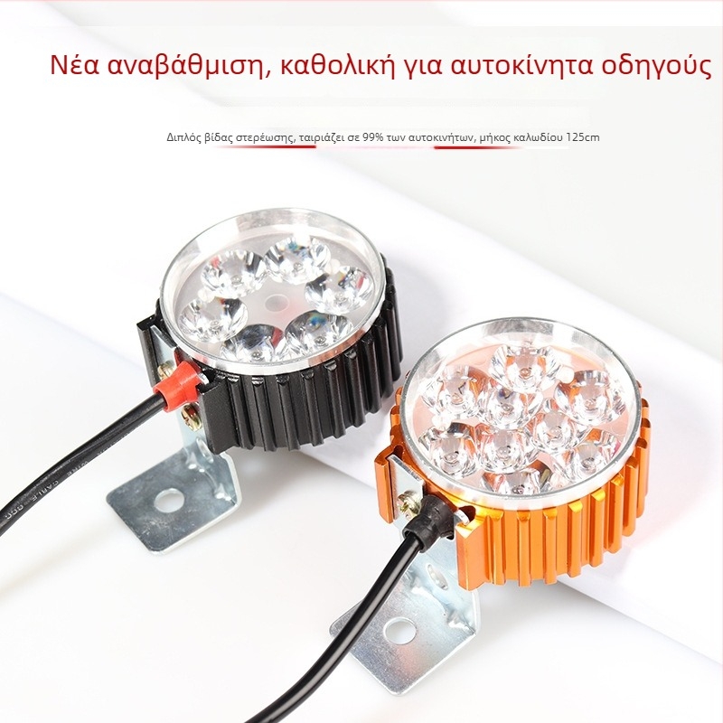Φάρος οδήγησης με κόρνα, περίβλημα από κράμα αλουμινίου, 12W, 12-85V, 1200lm, δύο-σε-ένα φως για αναδιπλούμενο ηλεκτρικό αυτοκίνητο