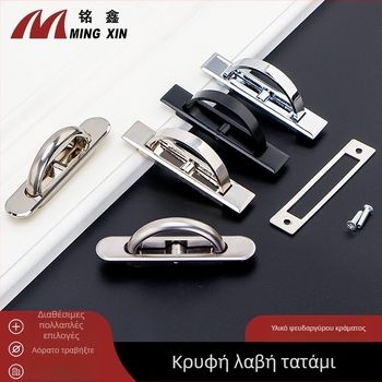 Τατάμι κρυφή περιστρεφόμενη ενσωματωμένη λαβή επίπλων — σιδερένια, τετράγωνο ή στρογγυλό άκρο, μοντέρνο μινιμαλιστικό στυλ