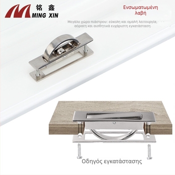 Τατάμι κρυφή περιστρεφόμενη ενσωματωμένη λαβή επίπλων — σιδερένια, τετράγωνο ή στρογγυλό άκρο, μοντέρνο μινιμαλιστικό στυλ