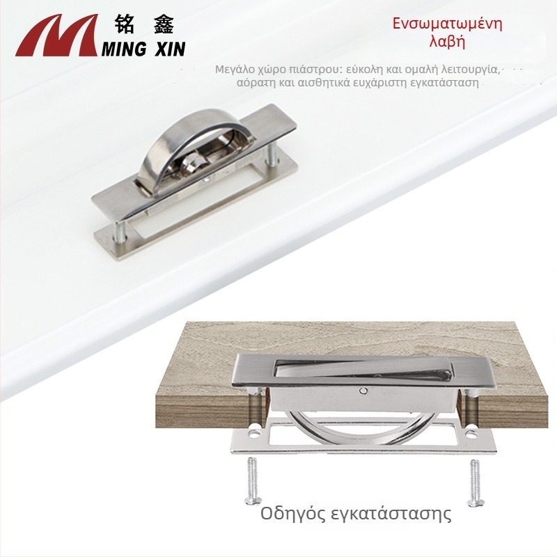 Τατάμι κρυφή περιστρεφόμενη ενσωματωμένη λαβή επίπλων — σιδερένια, τετράγωνο ή στρογγυλό άκρο, μοντέρνο μινιμαλιστικό στυλ