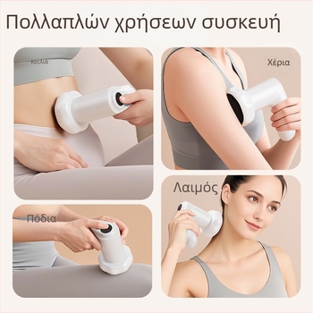 Φορητός ηλεκτρικός μασέρ σώματος με 6 κεφαλές μασάζ, κινητήρας με βούρτσες, ενσωματωμένη μπαταρία, πολυλειτουργικός, 5+ επιπέδων ταχύτητας