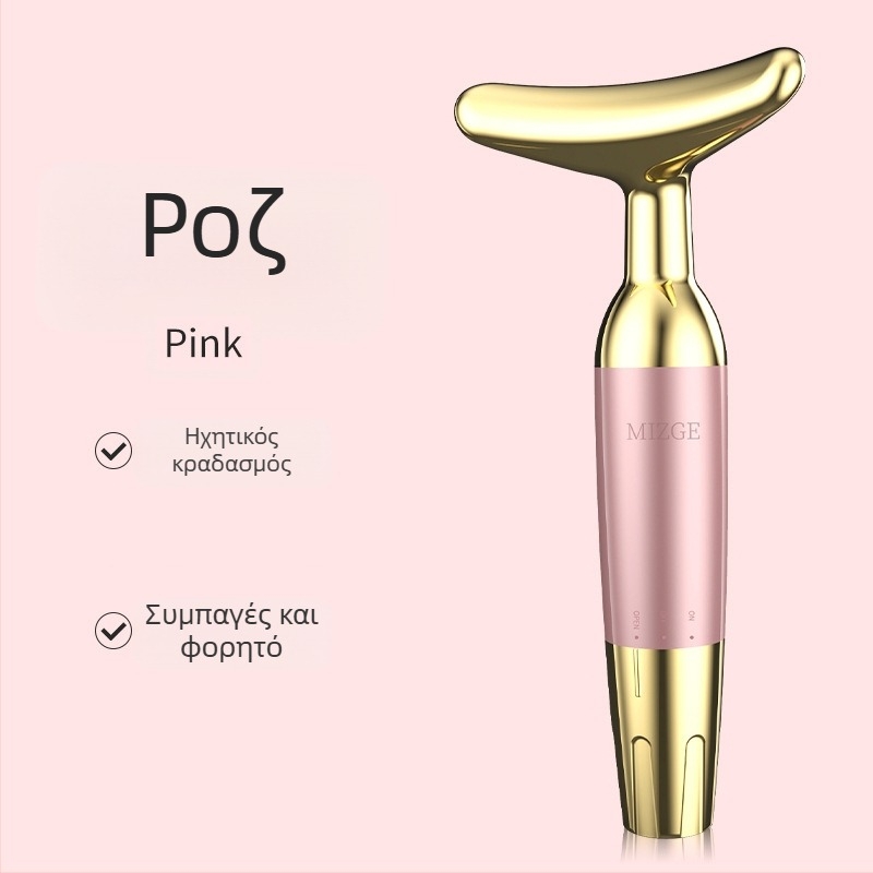 Συσκευή λαιμού για ανύψωση προσώπου με δονητικό μασάζ; μοντέλο MGE-018; βάρος 70 g