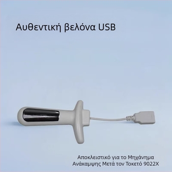 9022X Ενσωματωμένη συσκευή μυών πυέλου με USB κεφαλή, φορητή συσκευή αποκατάστασης μετά τον τοκετό και προσωπική φροντίδα, IPX5 αδιάβροη