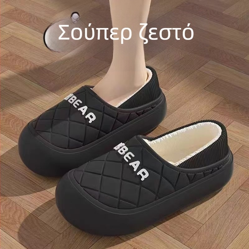 Νέες γυναικείες βαμβακερές παντόφλες για τον χειμώνα με αδιάβροχη αντιολισθητική σόλα, γούνινη επένδυση και χοντρή σόλα, σχέδιο με σταυρό 2025