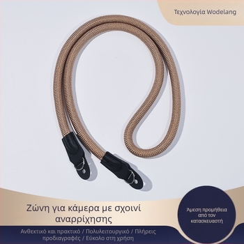 Ιμάντας λαιμού για κάμερα, νάιλον σχοινί ορειβασίας, χειροποίητος από την τεχνολογία Wodelang, unisex σχεδίαση με halterneck, μεταλλική αγκράφα