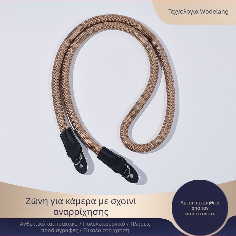 Ιμάντας λαιμού για κάμερα, νάιλον σχοινί ορειβασίας, χειροποίητος από την τεχνολογία Wodelang, unisex σχεδίαση με halterneck, μεταλλική αγκράφα