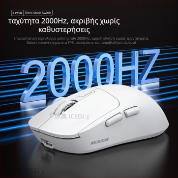 Ασύρματο ποντίκι παιχνιδιών με 3 λειτουργίες, 2000 Hz hardware macro, 12000 DPI, προγραμματιζόμενο, φόρτιση Type-C, Bluetooth 2.4 GHz