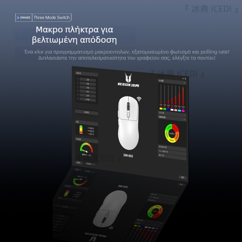 Ασύρματο ποντίκι παιχνιδιών με 3 λειτουργίες, 2000 Hz hardware macro, 12000 DPI, προγραμματιζόμενο, φόρτιση Type-C, Bluetooth 2.4 GHz