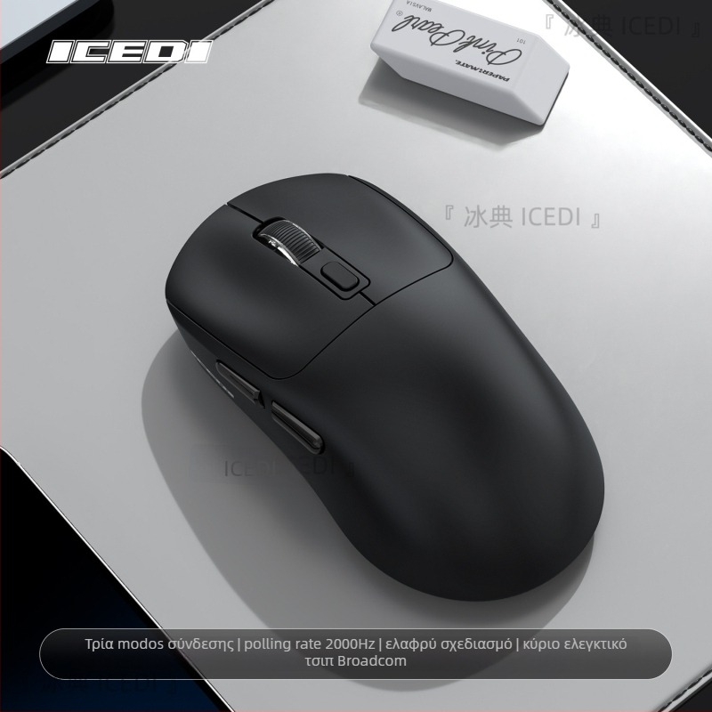 Ασύρματο ποντίκι παιχνιδιών με 3 λειτουργίες, 2000 Hz hardware macro, 12000 DPI, προγραμματιζόμενο, φόρτιση Type-C, Bluetooth 2.4 GHz