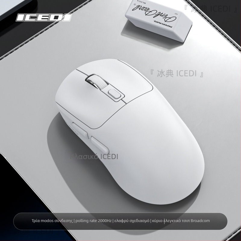 Ασύρματο ποντίκι παιχνιδιών με 3 λειτουργίες, 2000 Hz hardware macro, 12000 DPI, προγραμματιζόμενο, φόρτιση Type-C, Bluetooth 2.4 GHz