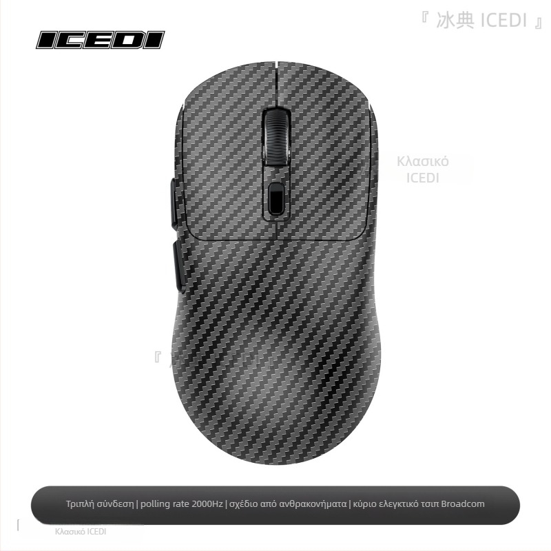 Ασύρματο ποντίκι παιχνιδιών με 3 λειτουργίες, 2000 Hz hardware macro, 12000 DPI, προγραμματιζόμενο, φόρτιση Type-C, Bluetooth 2.4 GHz