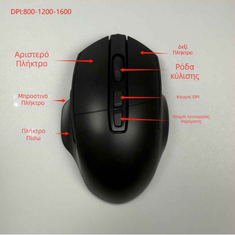 Ποντίκι παιχνιδιών W601 – 12800 DPI, USB, 2.4G ασύρματο, 7 κουμπιά, Μακροεντολές