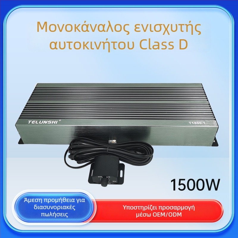 Τετρακαναλικός ενισχυτής ήχου αυτοκινήτου, υψηλής ισχύος, αλουμινένιο περίβλημα, SMD διαδικασία