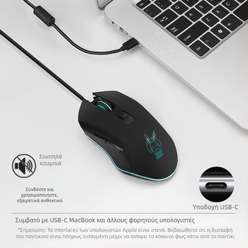 Οπτικό ενσύρματο ποντίκι USB με αθόρυβη φωτεινή ένδειξη, 2400dpi, 6 πλήκτρα, τετραβάθμια ρύθμιση ανάλυσης για γραφείο και παιχνίδια