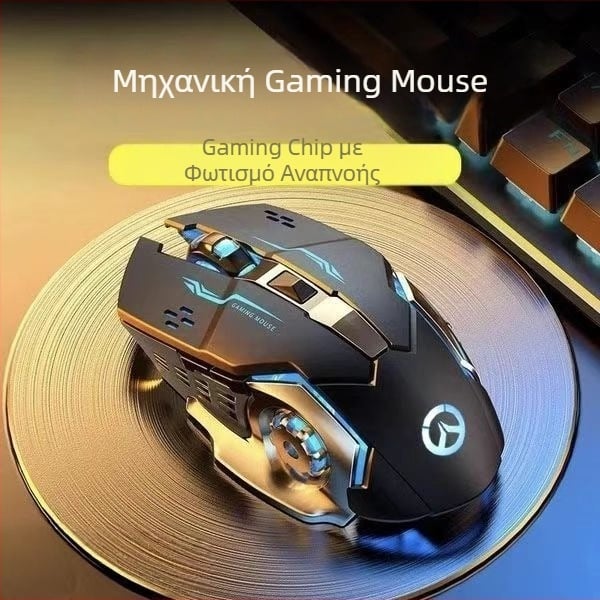 Οπτικό ασύρματο ποντίκι με USB διεπαφή, 1000 DPI, 5-βάθμια ρύθμιση DPI, φόρτιση με ασύρματη φόρτιση