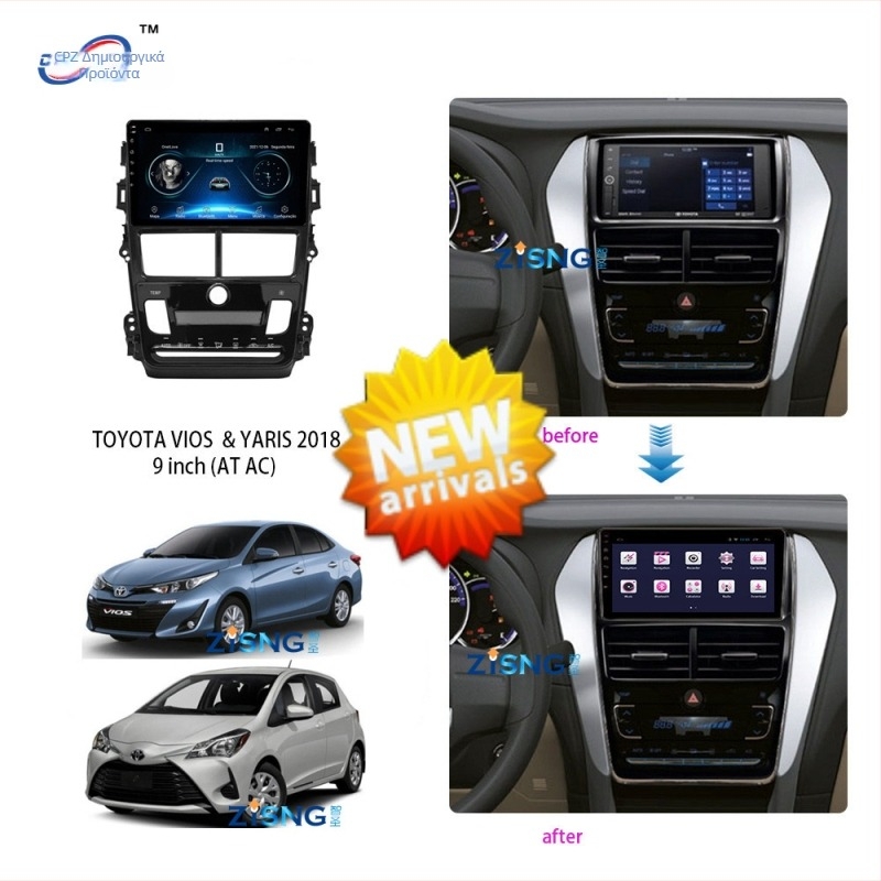 Πλαίσιο πλοήγησης Android GPS για Toyota VIOS 2018+, πλαστικό, 1 κιλό, προσαρμοσμένη επεξεργασία