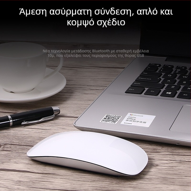 Ποντίκι Bluetooth για Mac φορητό υπολογιστή – 1600 DPI, 2 πλήκτρα, φόρτιση Type-C, ασύρματη σύνδεση με κύλιση αφής
