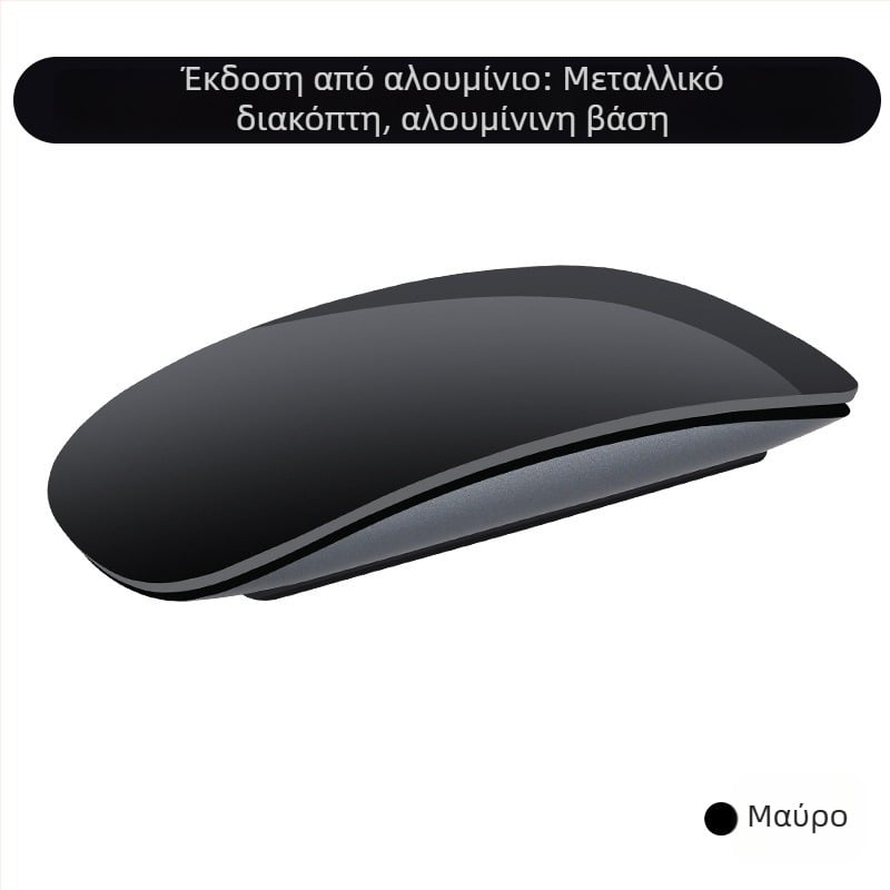 Ποντίκι Bluetooth για Mac φορητό υπολογιστή – 1600 DPI, 2 πλήκτρα, φόρτιση Type-C, ασύρματη σύνδεση με κύλιση αφής