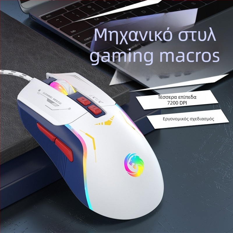 Ενσύρματο gaming ποντίκι με 5600 DPI, 7 προγραμματιζόμενα πλήκτρα, μακροπρογραμματισμός, RGB φωτισμός, USB διεπαφή
