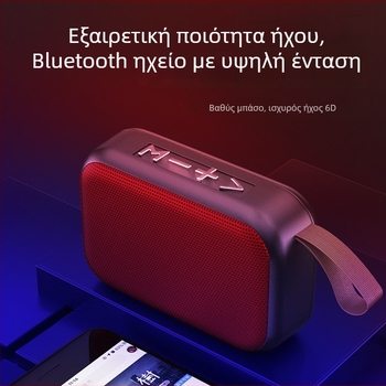 Φορητός Bluetooth ηχείο με θύρα καρτών, ασύρματος στερεο ήχος, USB τροφοδοσία, Bluetooth 4.2, 3W, εύρος φάσματος 60 Hz–15 kHz, SNR ≥70 dB