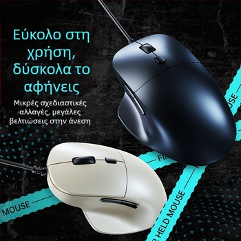 Tafiq Ενσύρματο USB ποντίκι, 1600 DPI, 4 κουμπιά, οπτικός αισθητήρας, εργονομικό για επιτραπέζιο PC