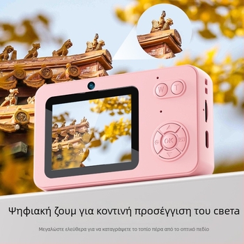 Κάμερα σέλφι με αισθητήρα CCD, 24 MP+, 8x ψηφιακό ζουμ, ανάλυση 640×480, Type-C διασύνδεση
