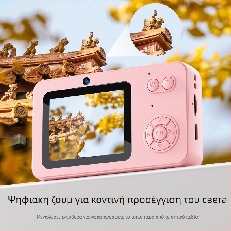 Κάμερα σέλφι με αισθητήρα CCD, 24 MP+, 8x ψηφιακό ζουμ, ανάλυση 640×480, Type-C διασύνδεση
