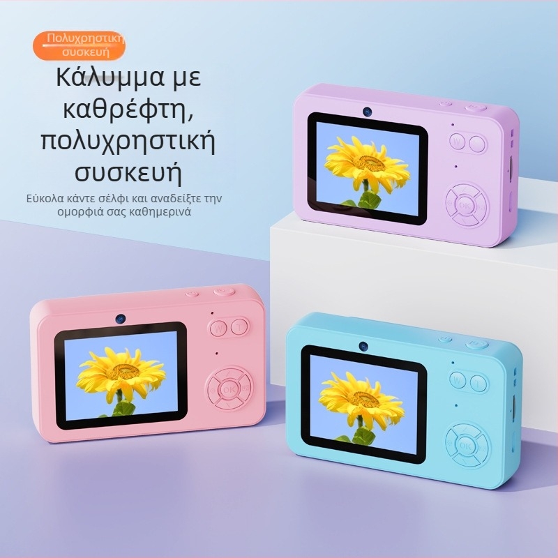 Κάμερα σέλφι με αισθητήρα CCD, 24 MP+, 8x ψηφιακό ζουμ, ανάλυση 640×480, Type-C διασύνδεση