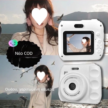Ψηφιακή κάμερα με CCD αισθητήρα 1/1.7 ιντσών, 24 MP+, 8x ψηφιακό ζουμ, 2.3 ιντσών οθόνη αφής